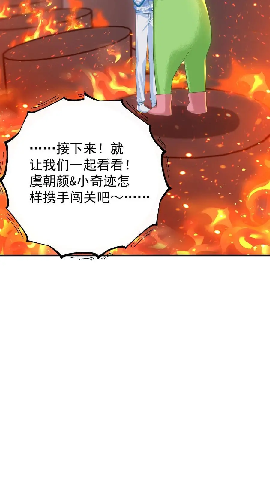 019 这个礼物，我记住了！17