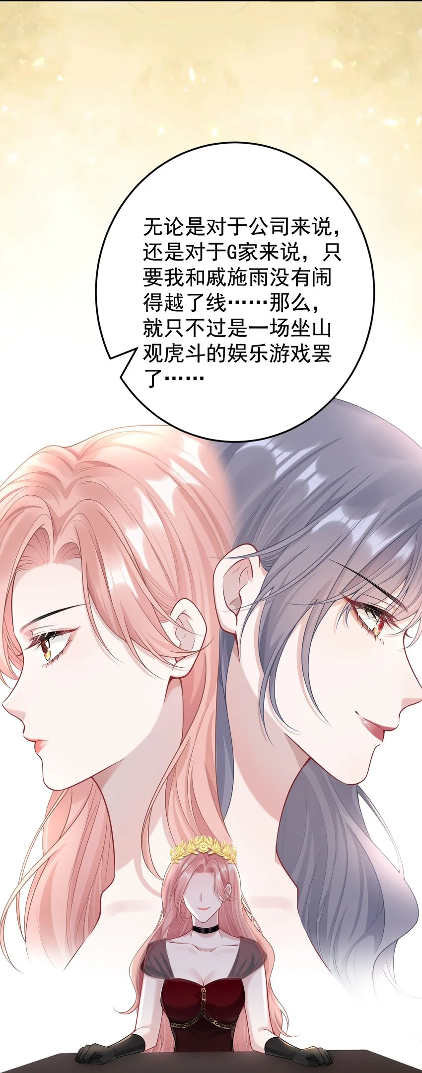 016 只有赢家才有资格谈条件！23