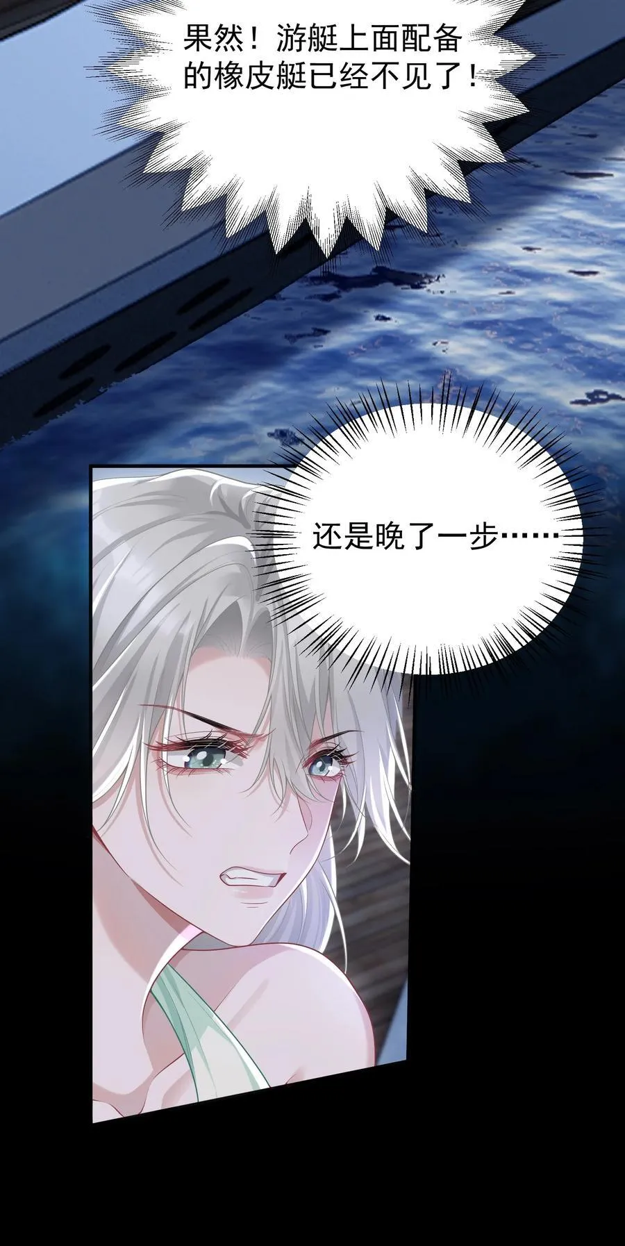 034 她的体质11