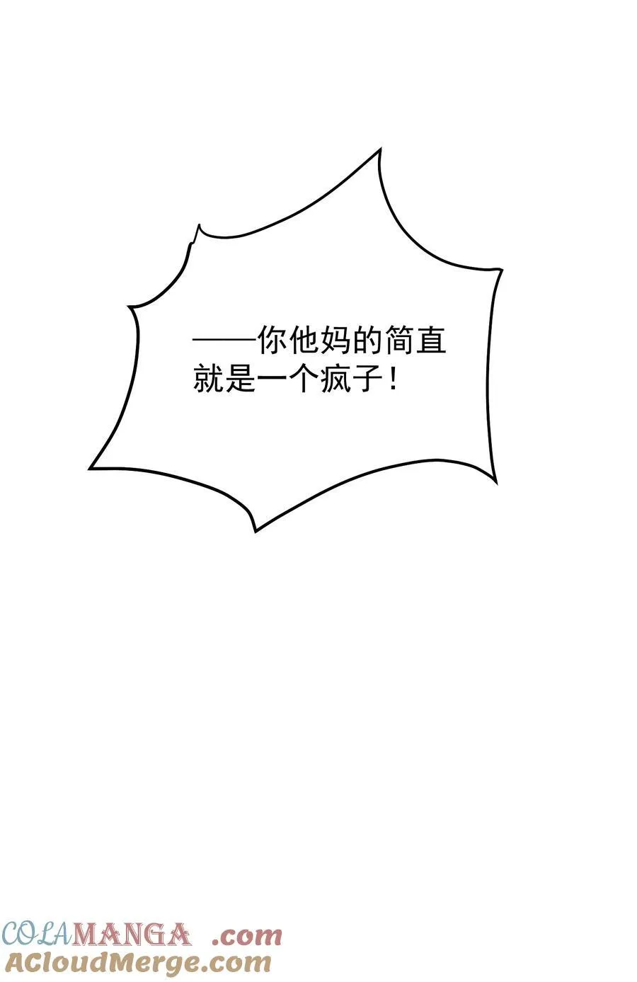 027 快点来撸猫15