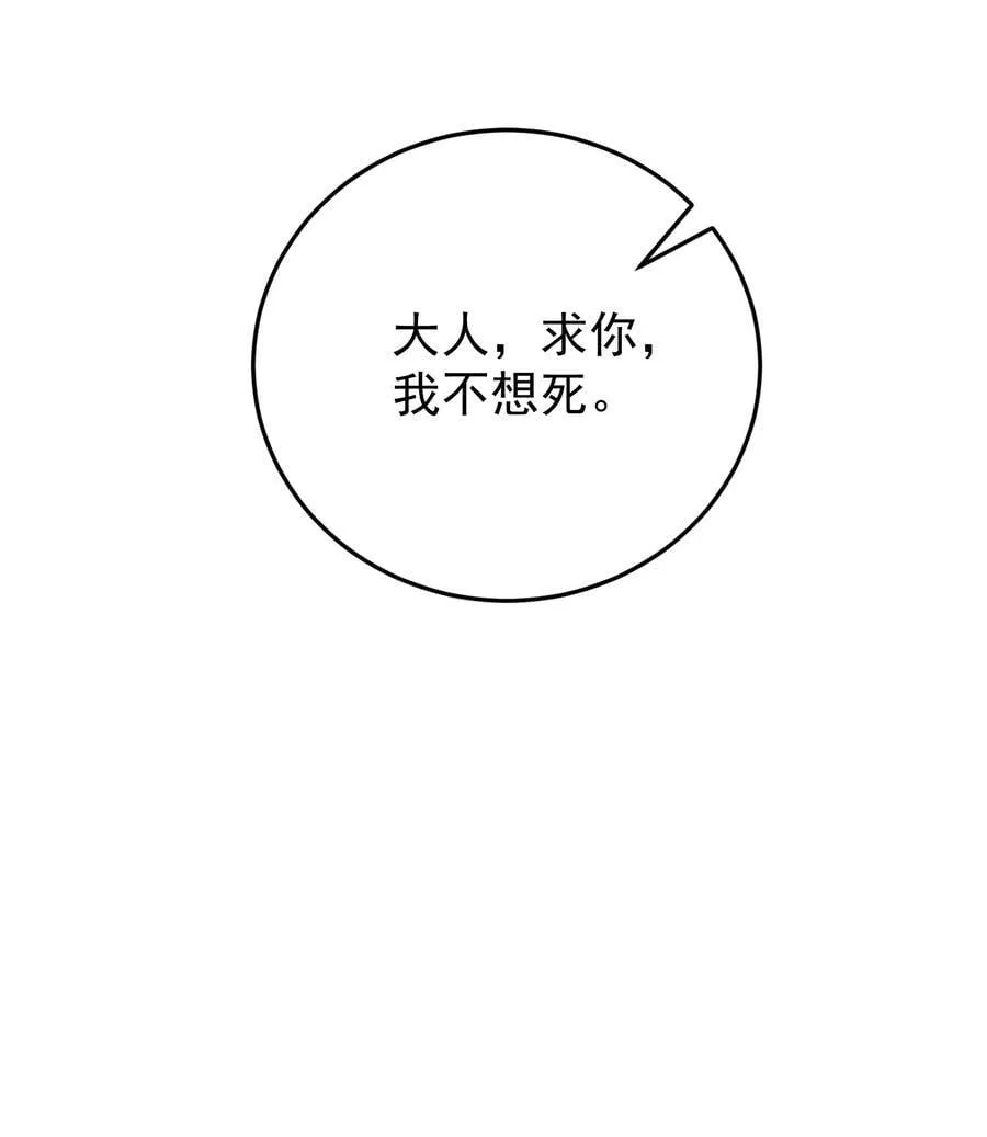 037 你怎么才来！14