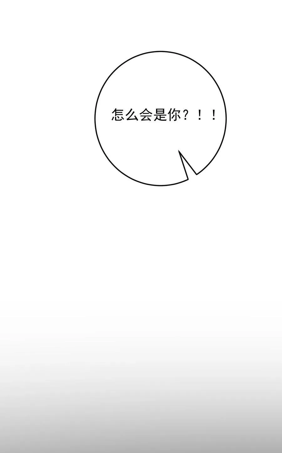 032 她会在这里吗？38
