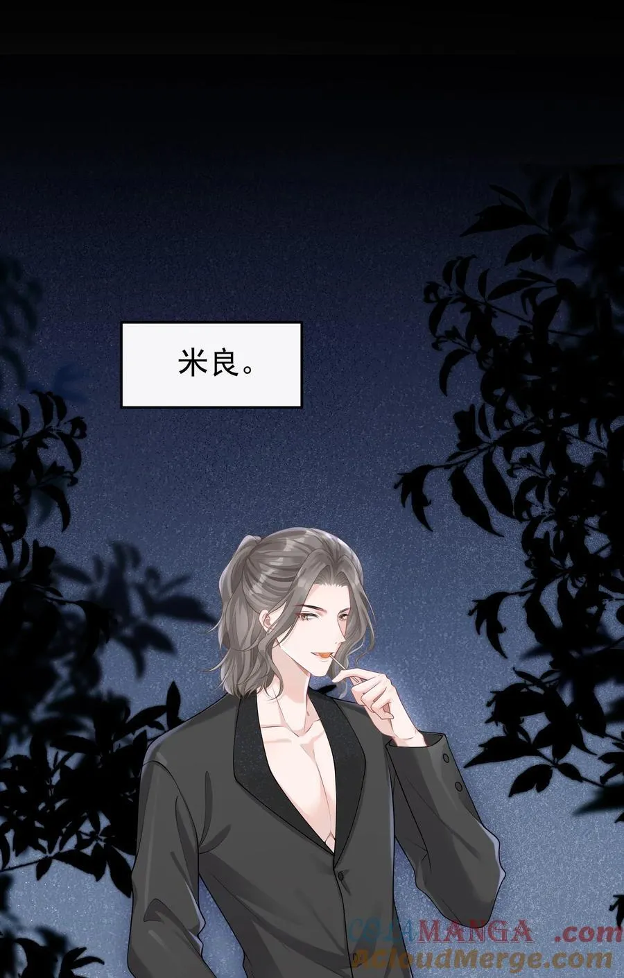 028 脸好烫！2