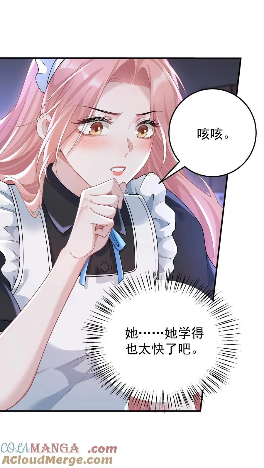 038 亲亲抱抱举高高？16