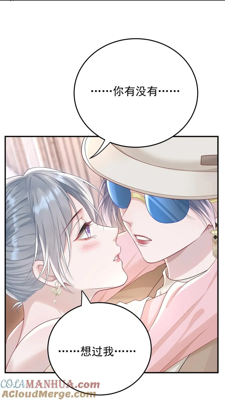 024 情人8