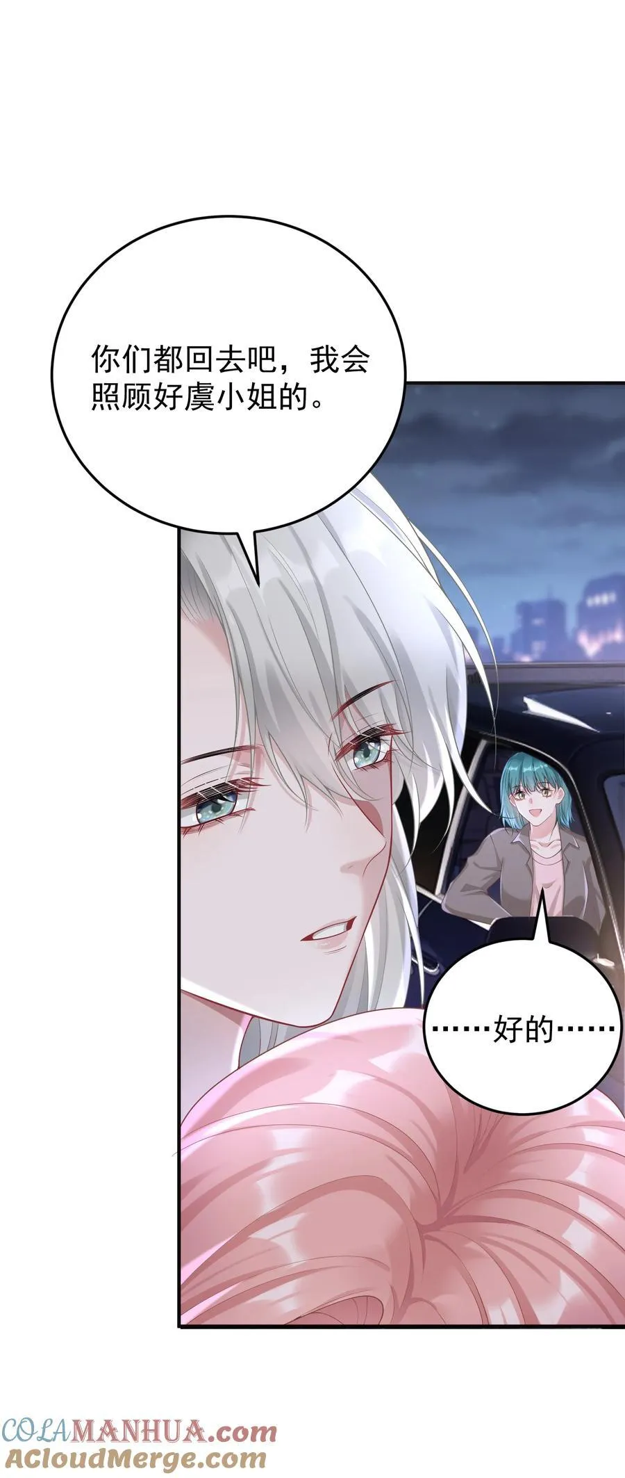 024 情人30