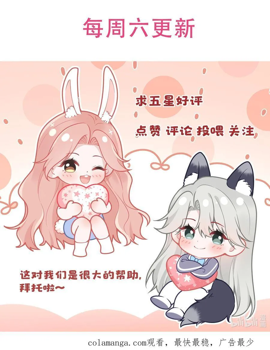 038 亲亲抱抱举高高？37