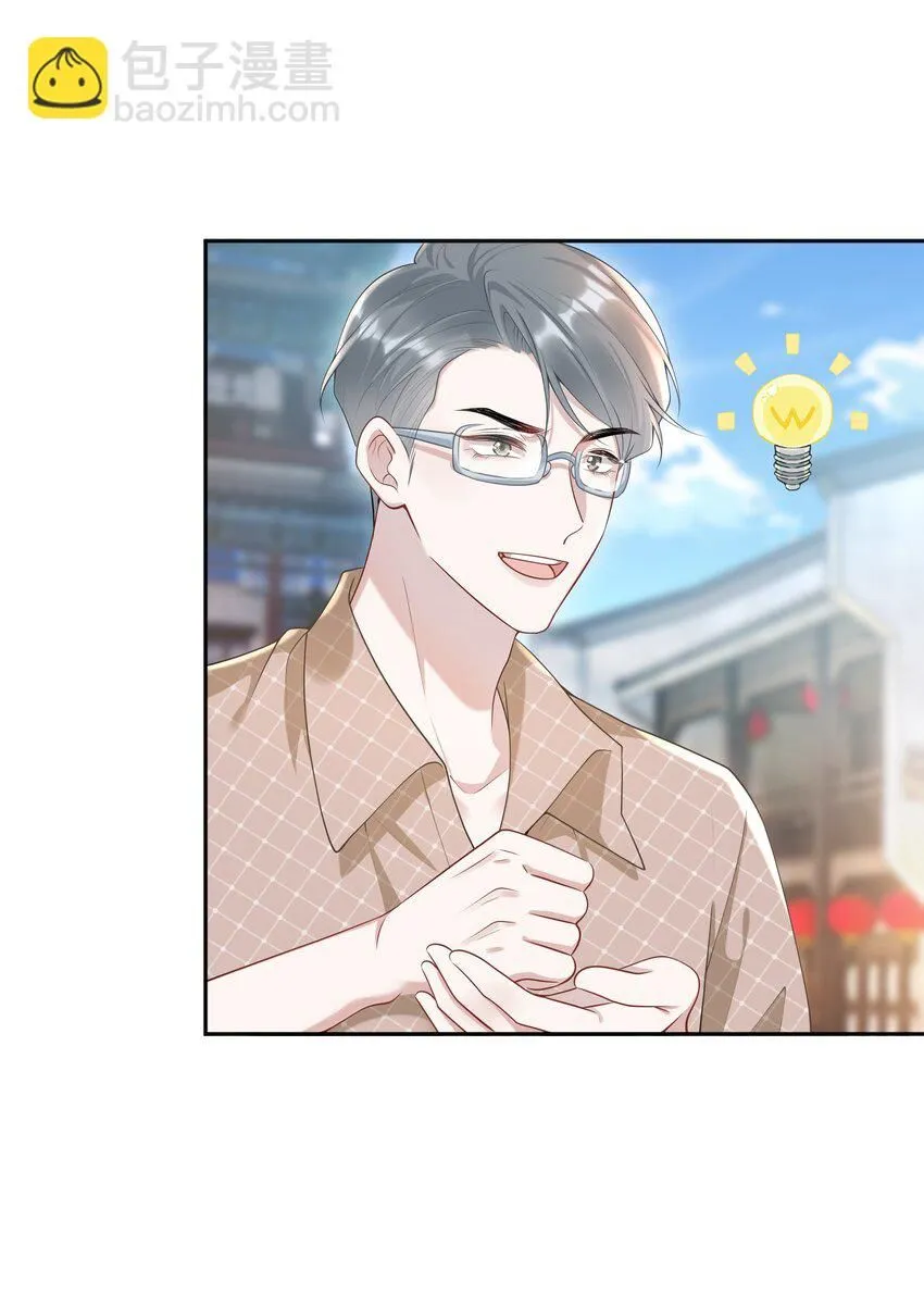 006 两……两个鸡腿？！35