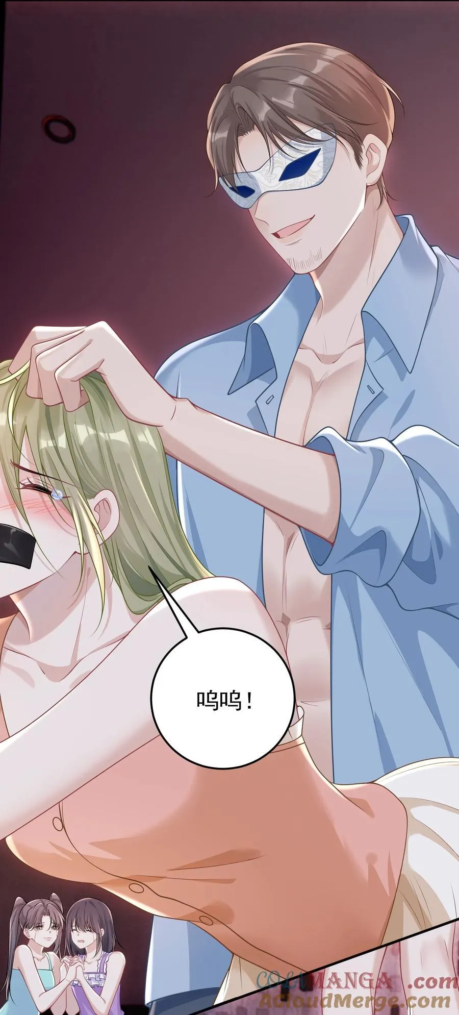 037 你怎么才来！18