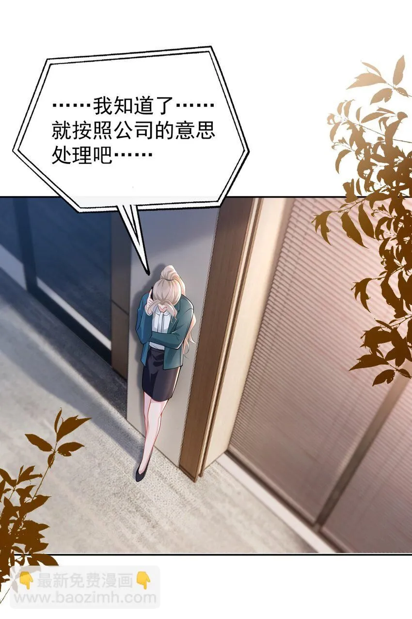 004 不愧是我看上的人！16