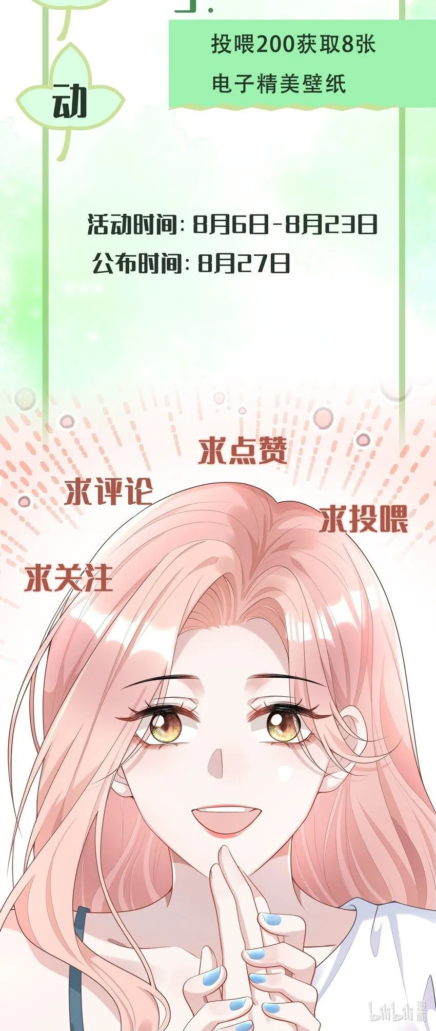 002 外面的世界玩的这么花吗？45