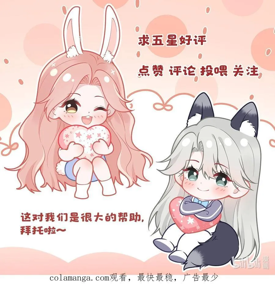 027 快点来撸猫49