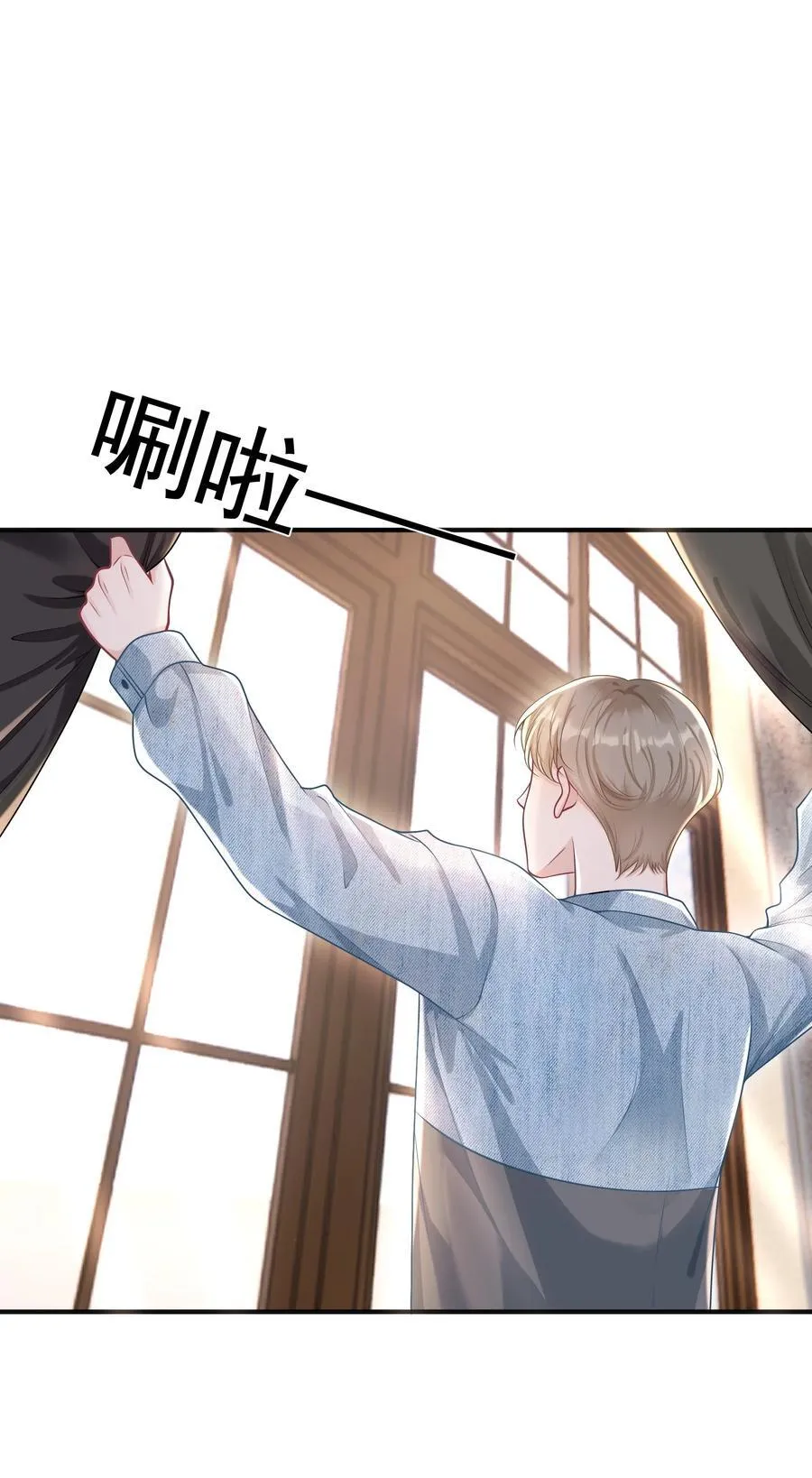 027 快点来撸猫2