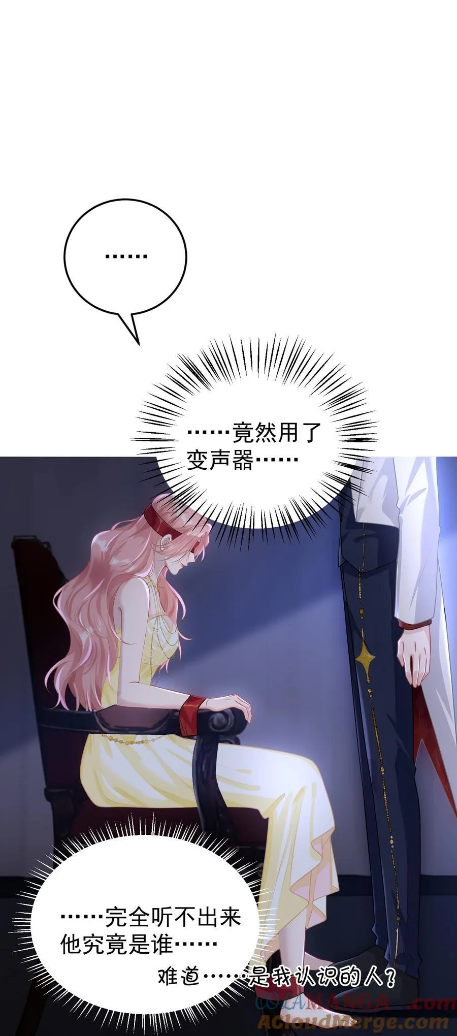 030 欢迎来到神的乐园！42