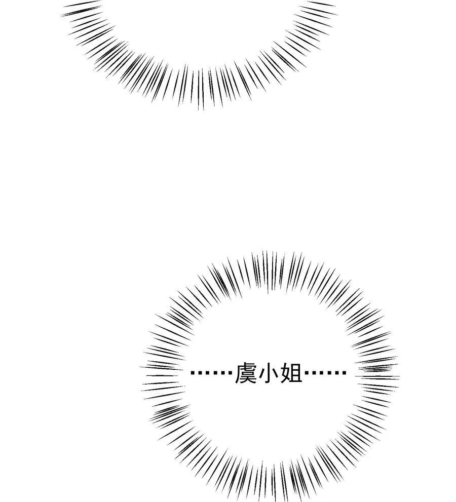 029 间接接吻？！32
