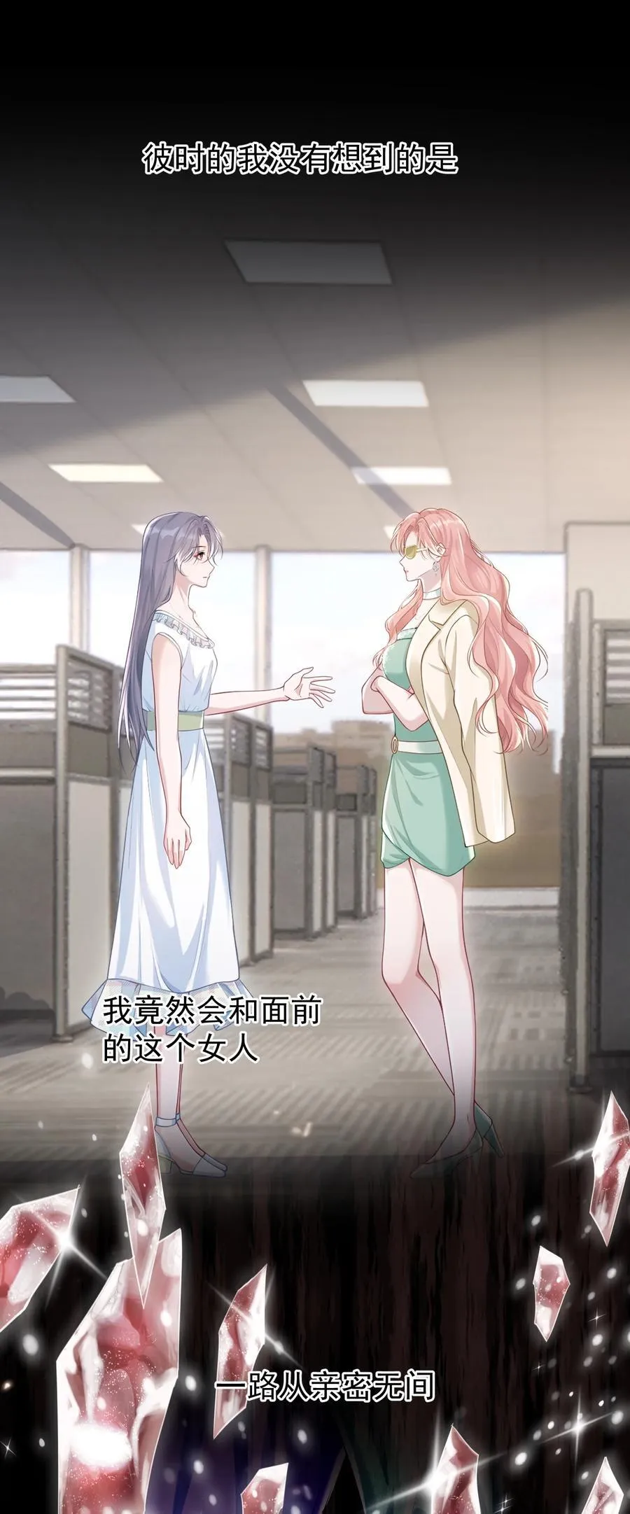 033 故技重施？！14