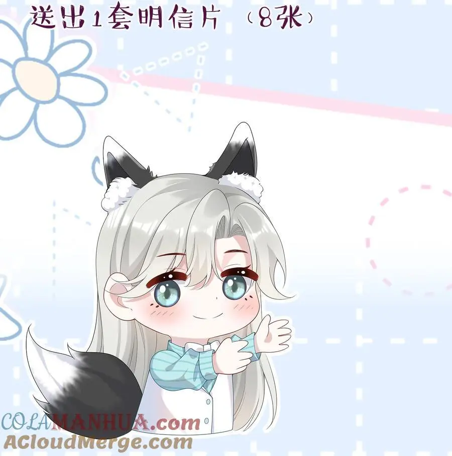 福利 活动3