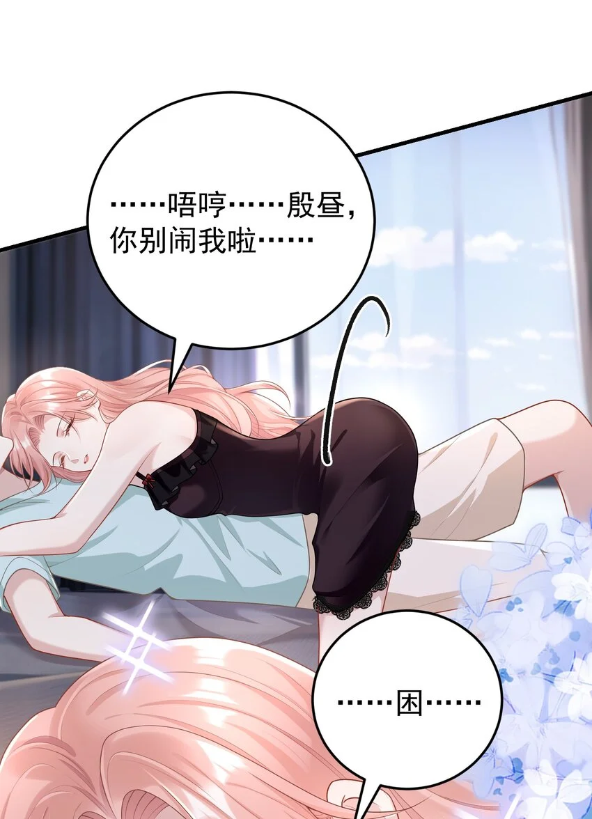 013 缠的紧紧的啊！19