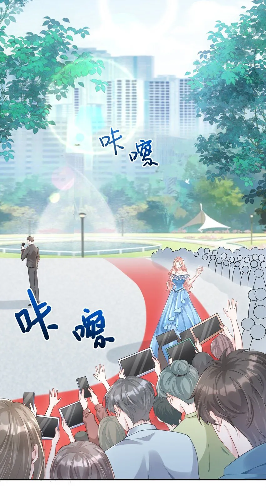 001 我的婚约者！12