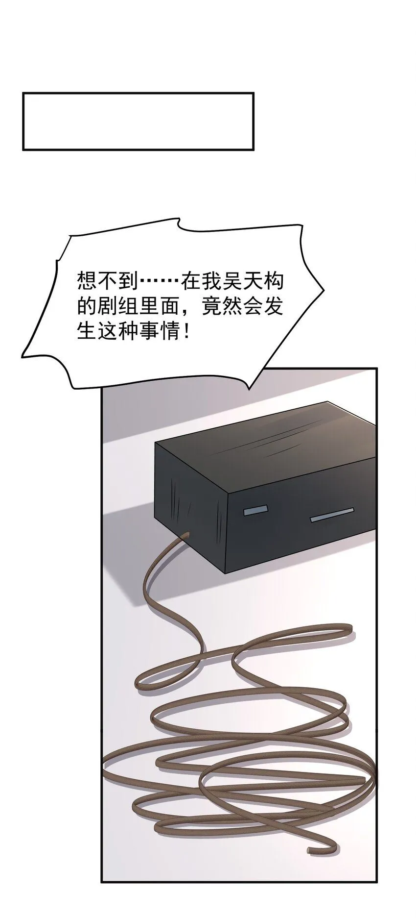 008 大家都在看呢！12