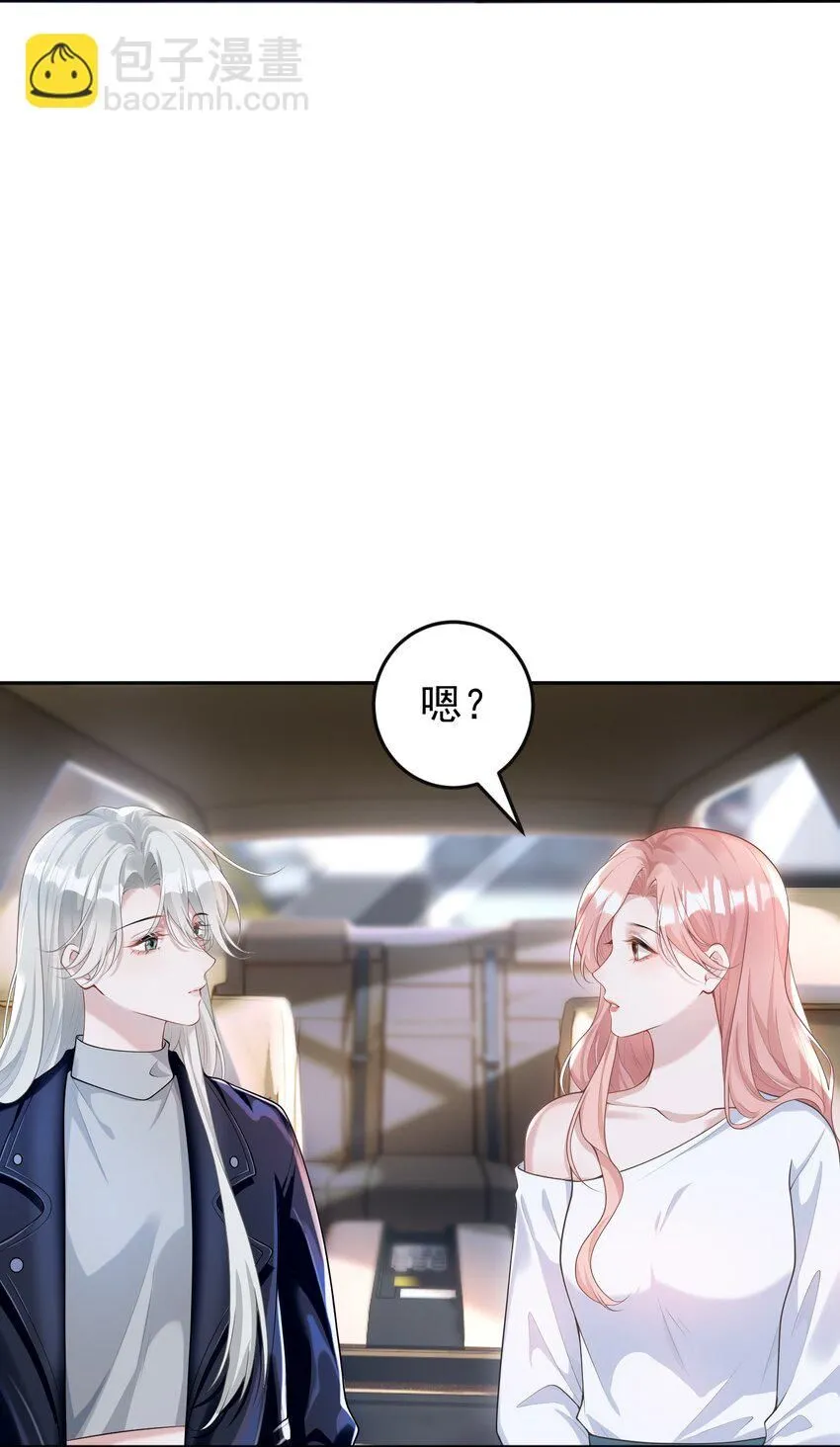 002 外面的世界玩的这么花吗？38