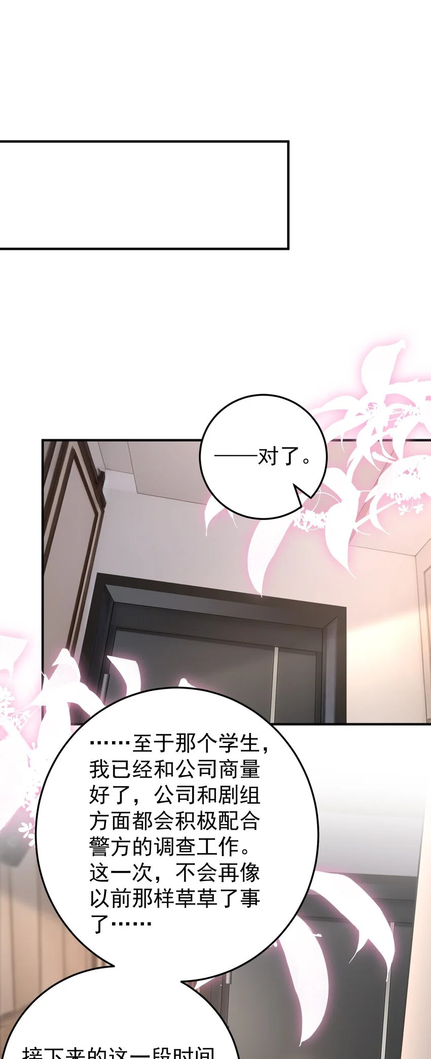 014 老母亲的欣慰！28