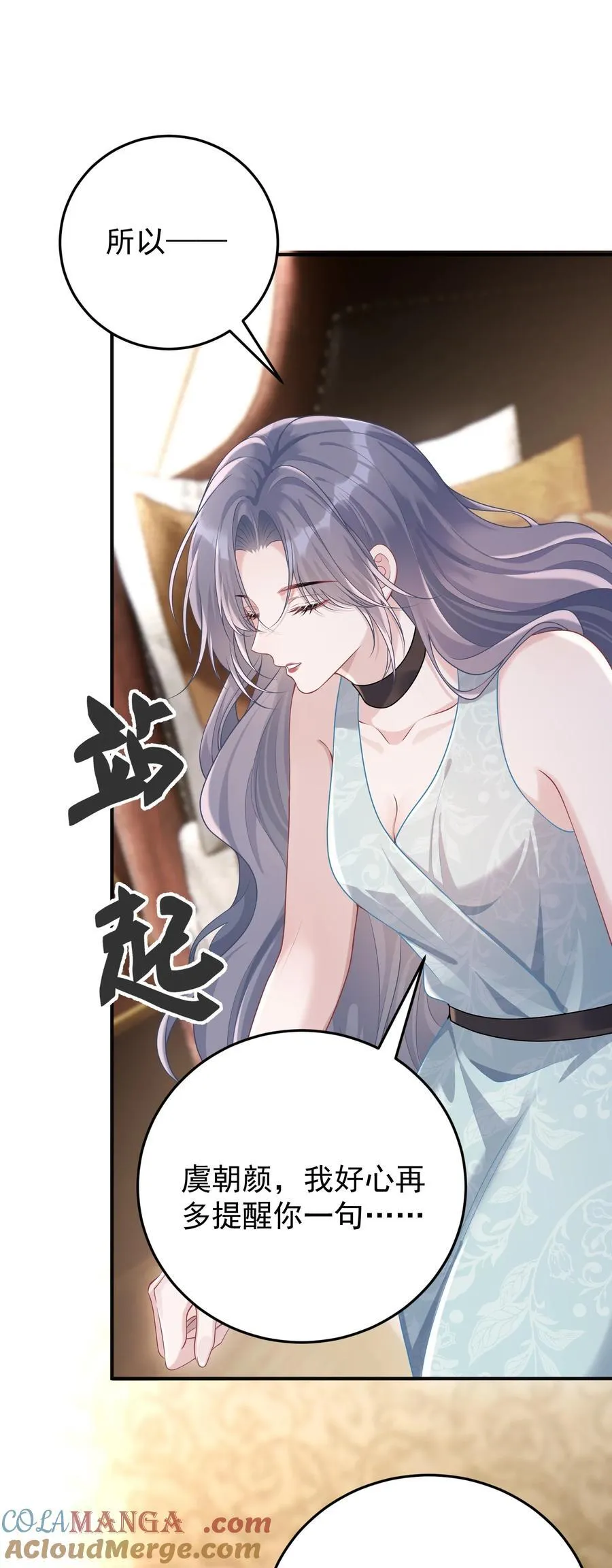 036 一如既往的心软27
