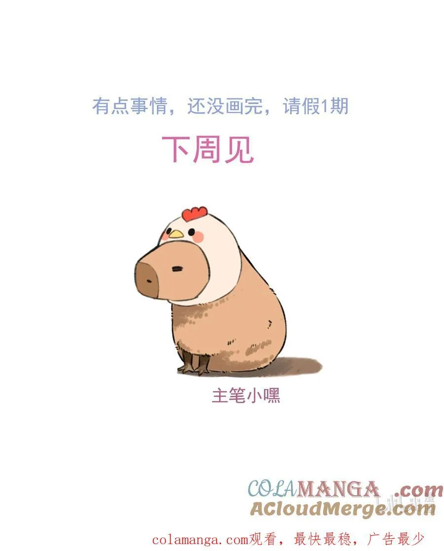 获奖名单 +请假条1