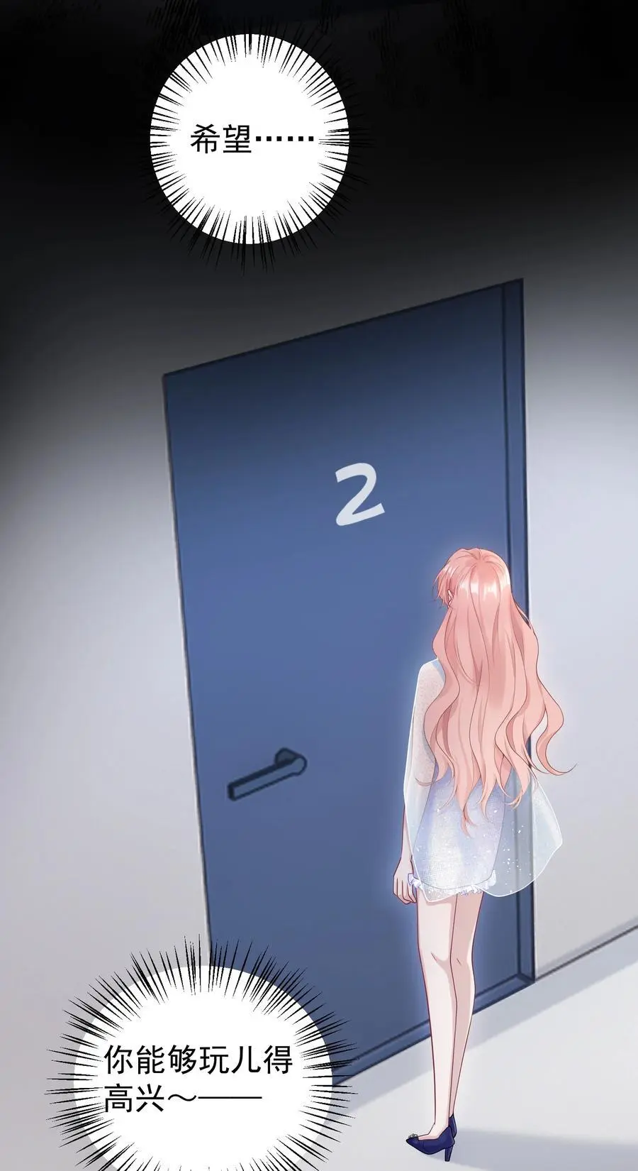 017 怎么有点儿烧的慌呢？38