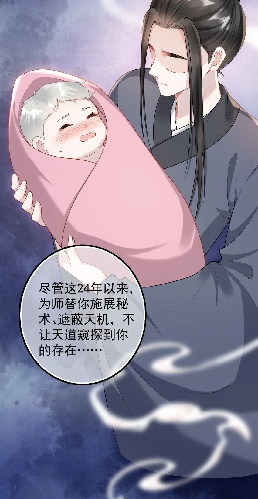 005 怎么好像看到了猎豹？！37