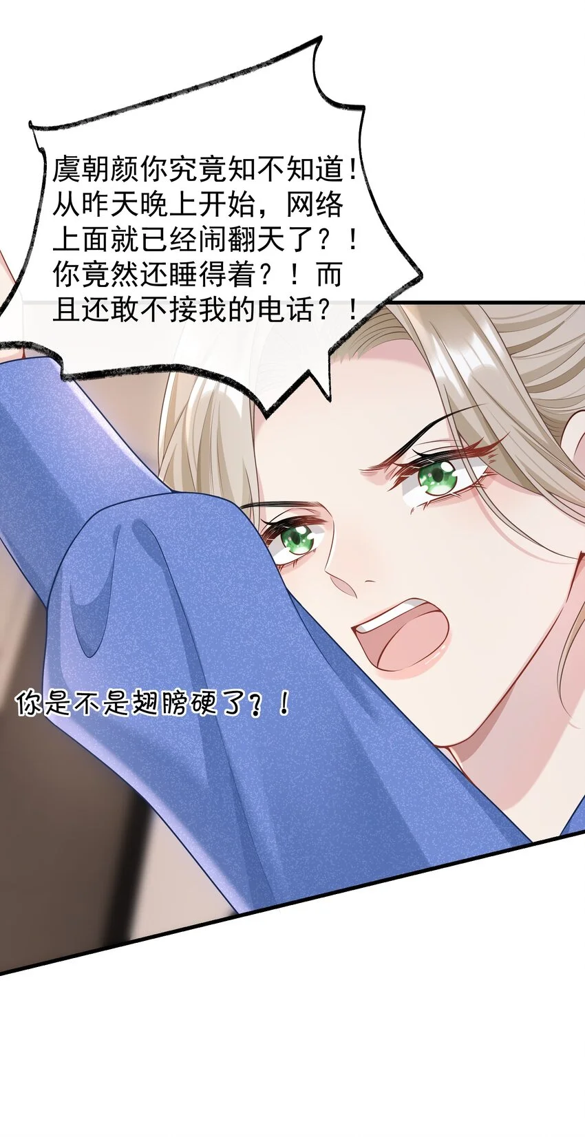 013 缠的紧紧的啊！35