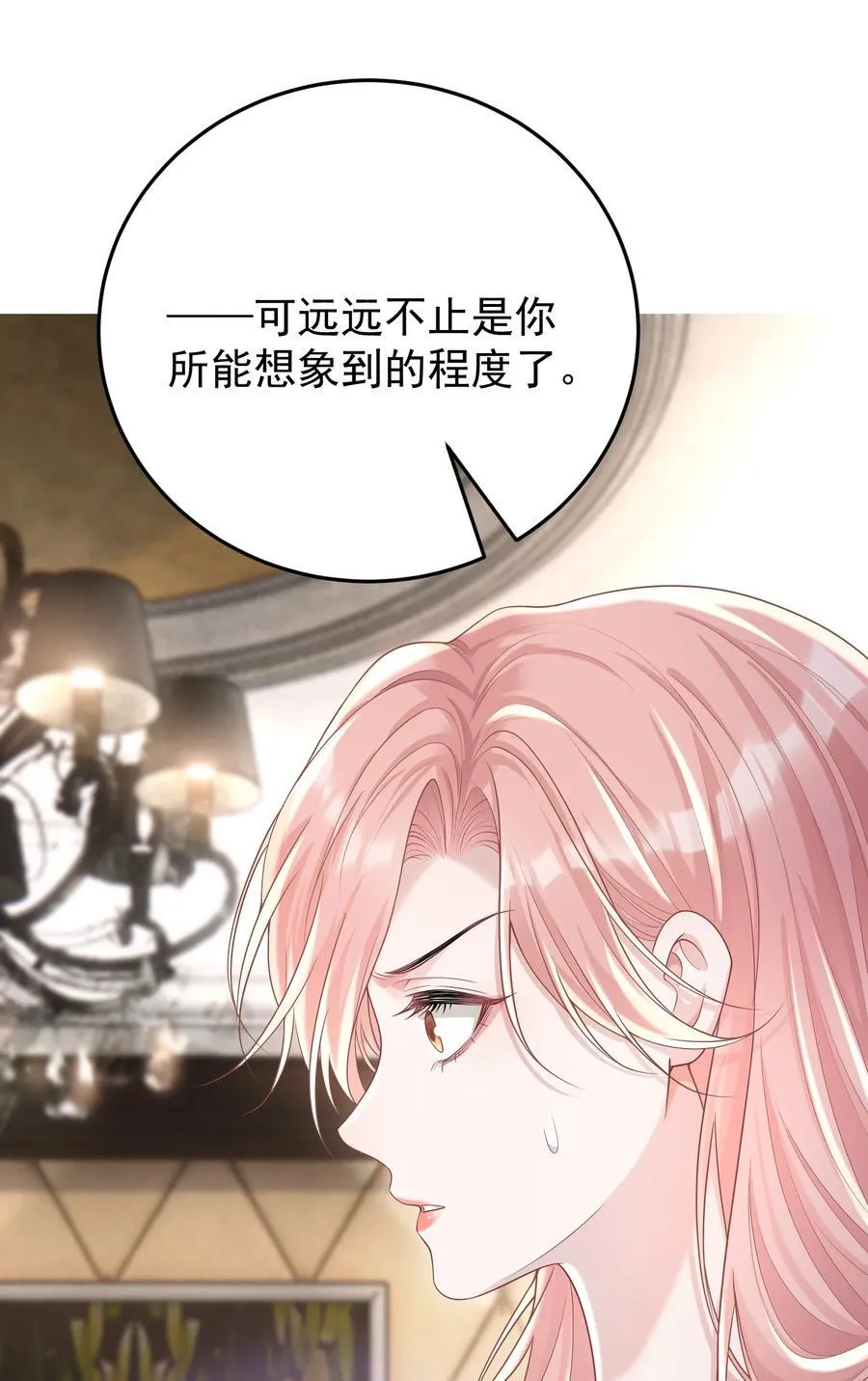 033 故技重施？！25