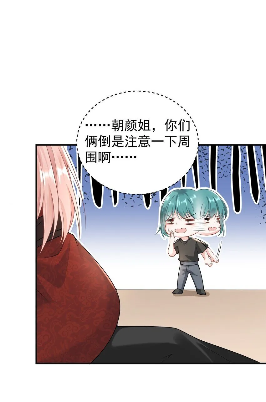 008 大家都在看呢！10