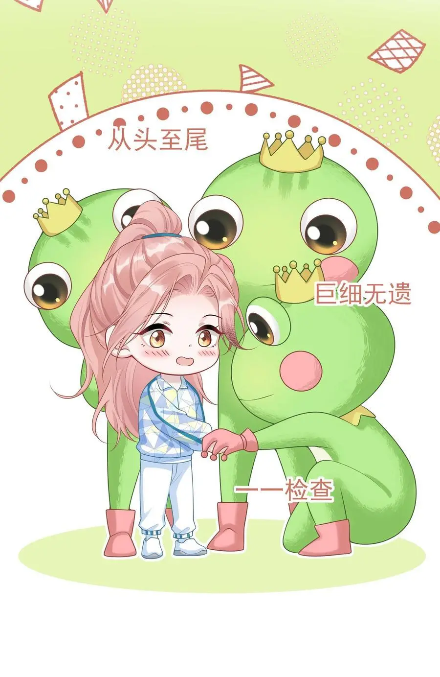 019 这个礼物，我记住了！3