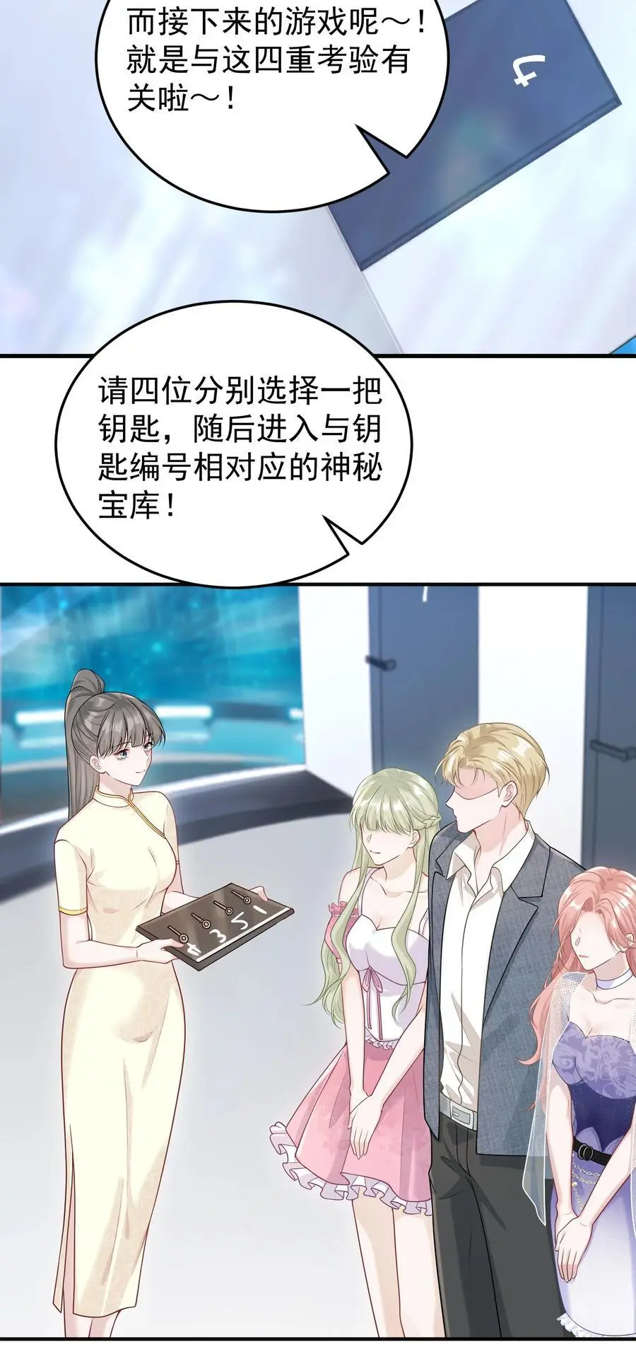 017 怎么有点儿烧的慌呢？23
