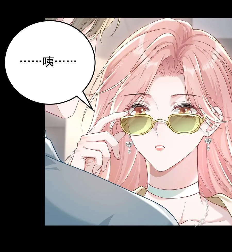033 故技重施？！8