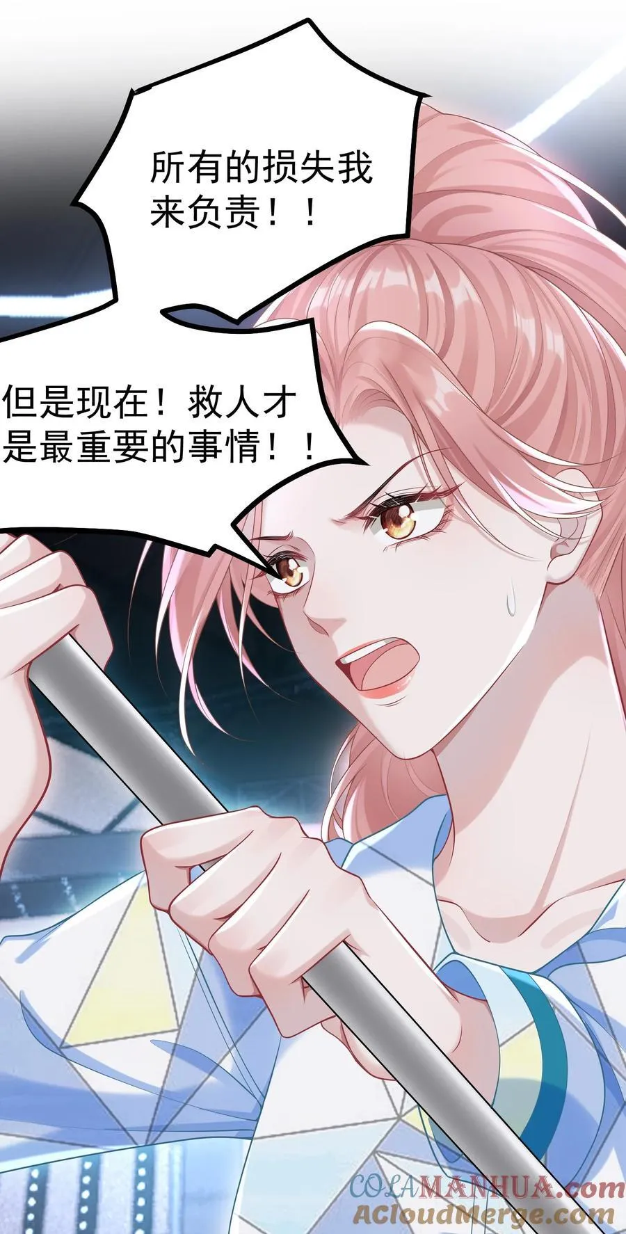 022 从今往后我都听你的！14