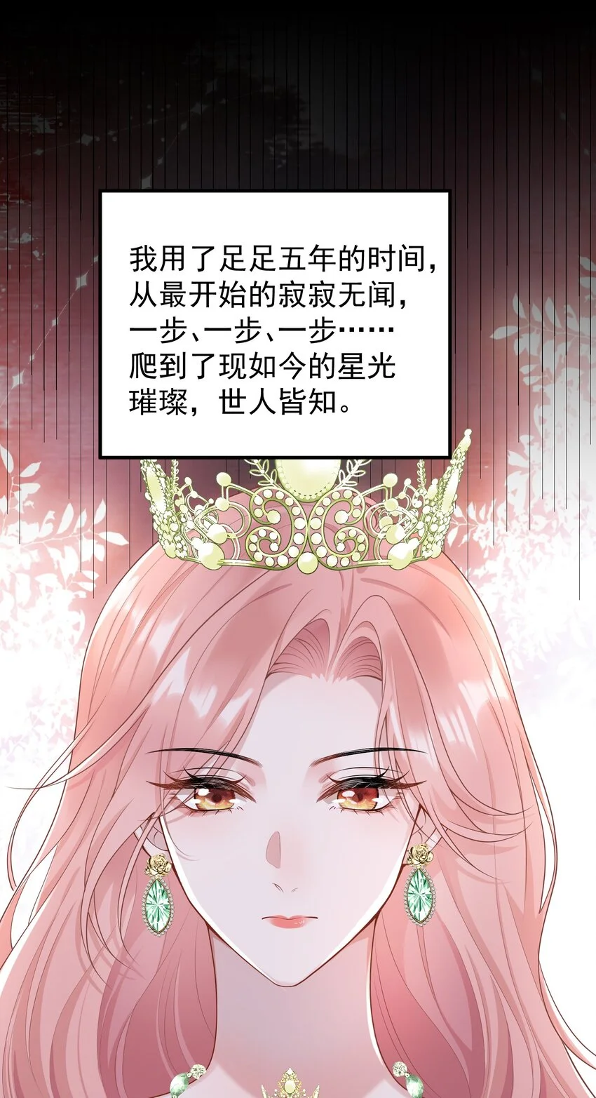 010 我们一起睡吧！28