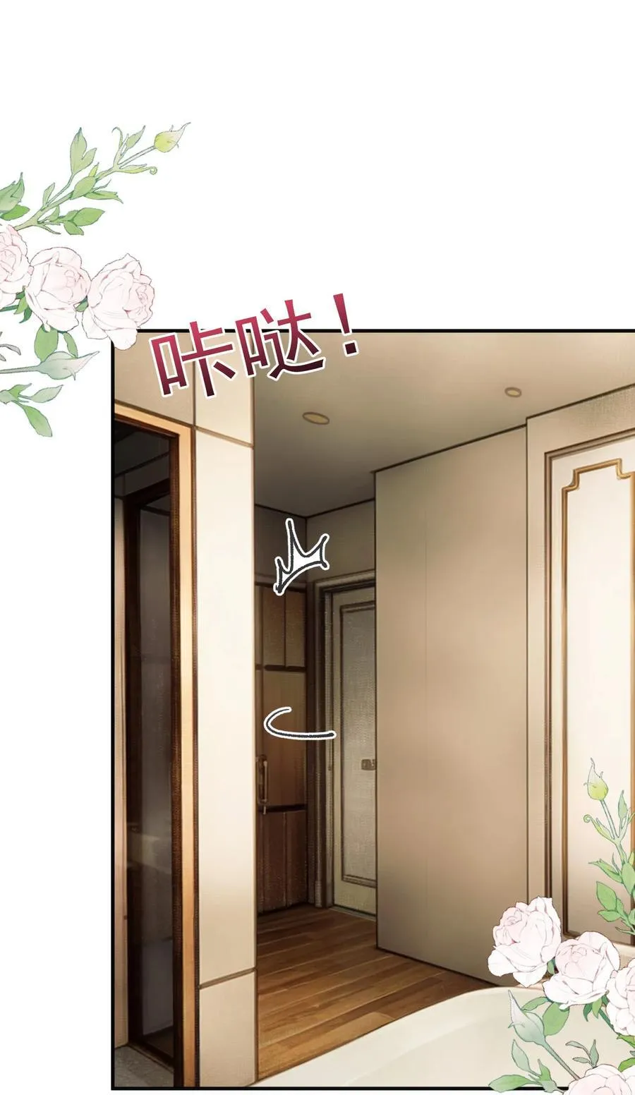 025 我没有幻想你要亲我！28