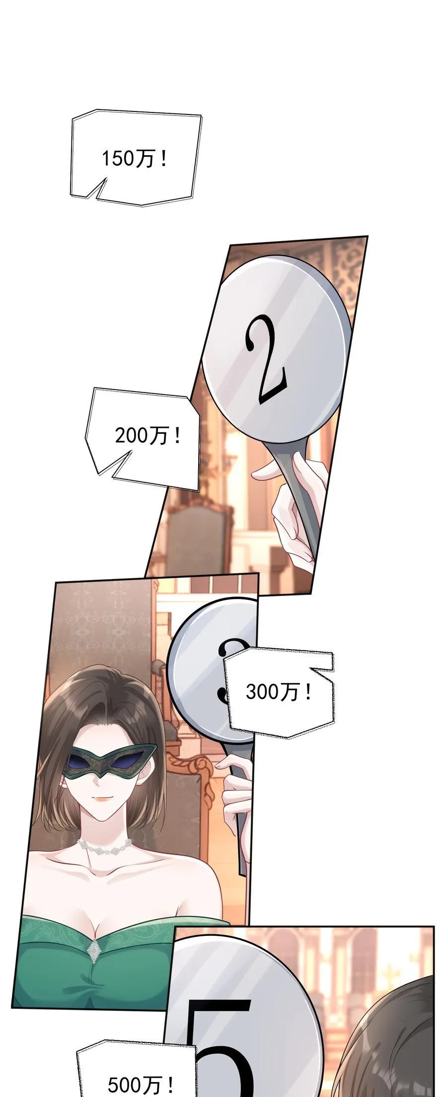 031 5000w？！29