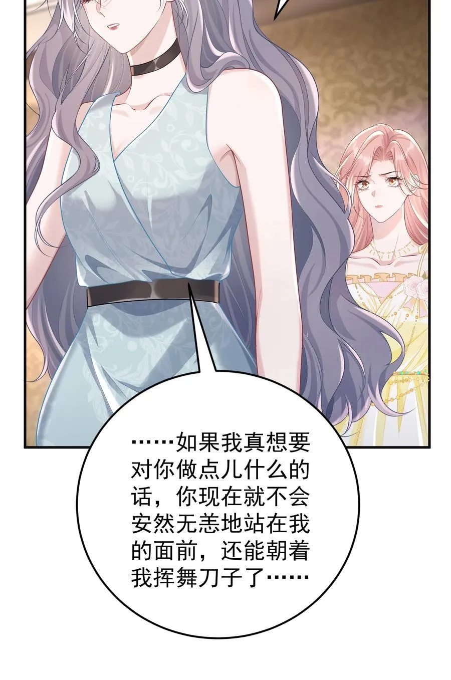 033 故技重施？！23