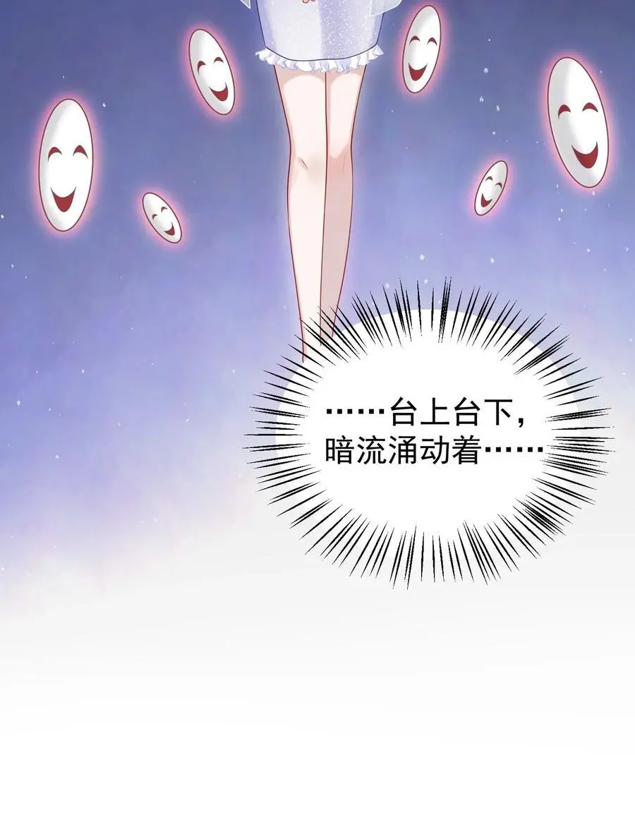 017 怎么有点儿烧的慌呢？19