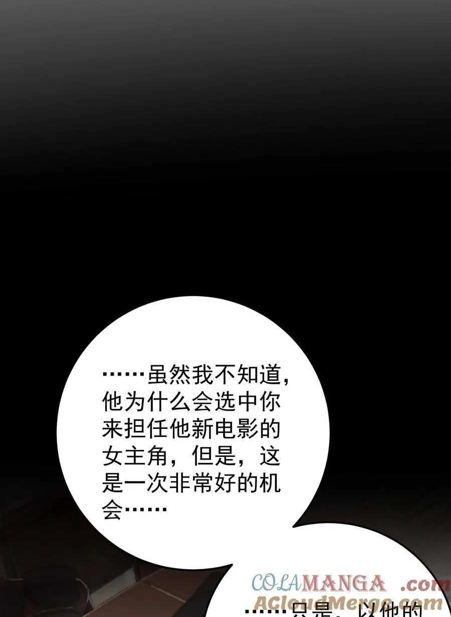 028 脸好烫！24