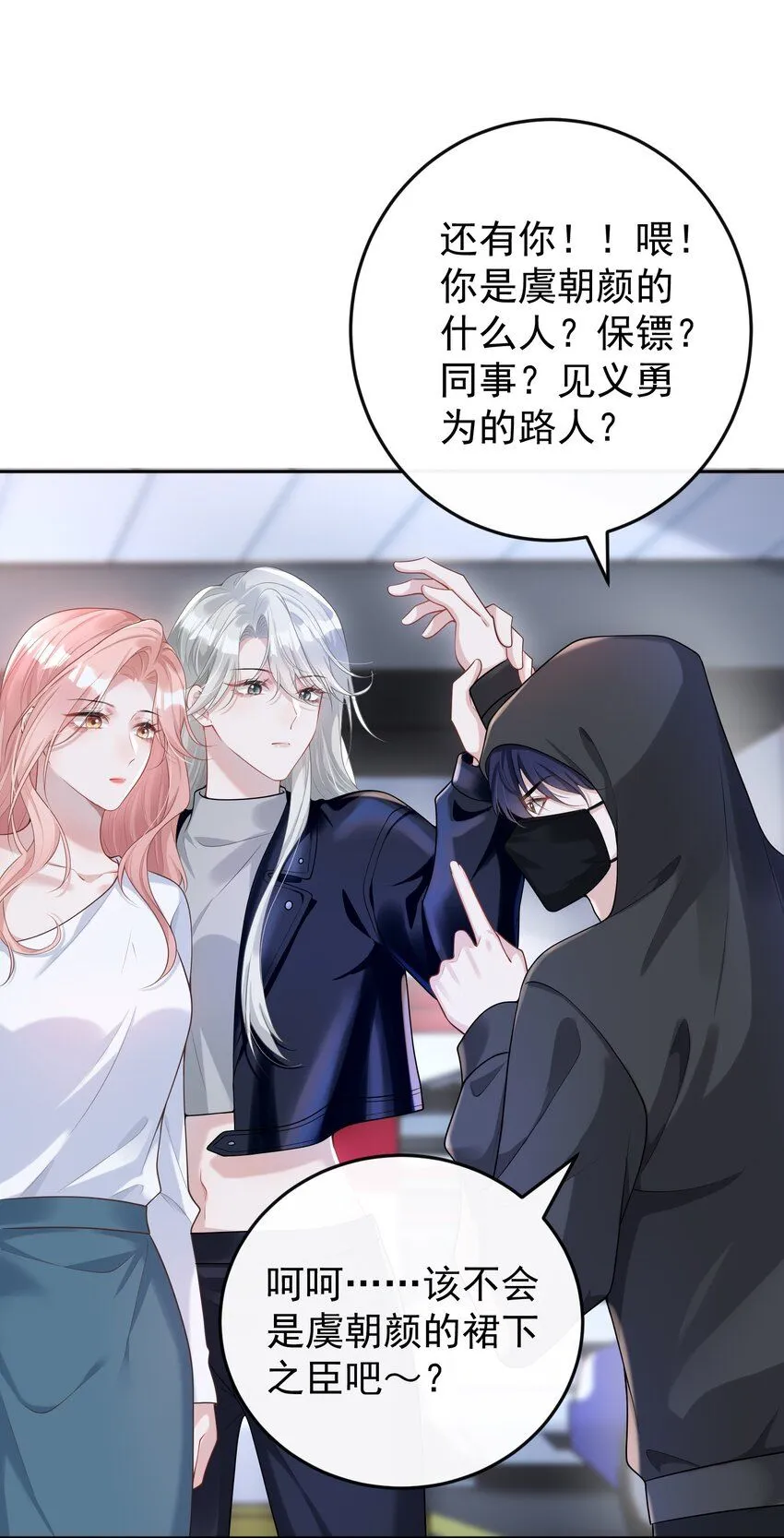 002 外面的世界玩的这么花吗？10