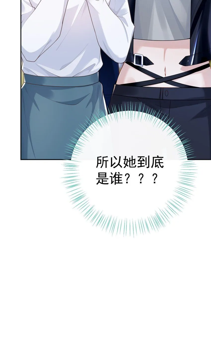 002 外面的世界玩的这么花吗？26