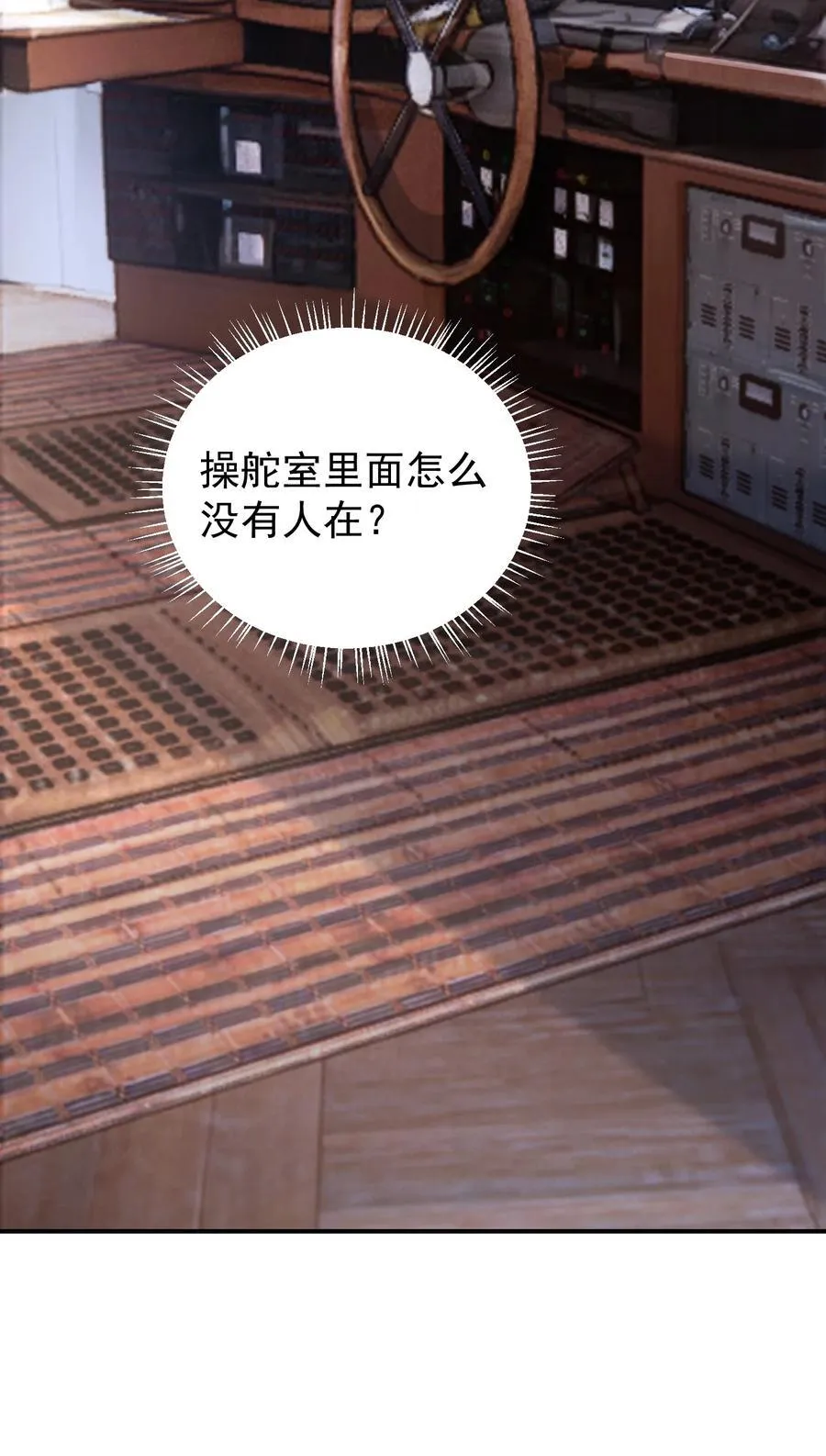 029 间接接吻？！29