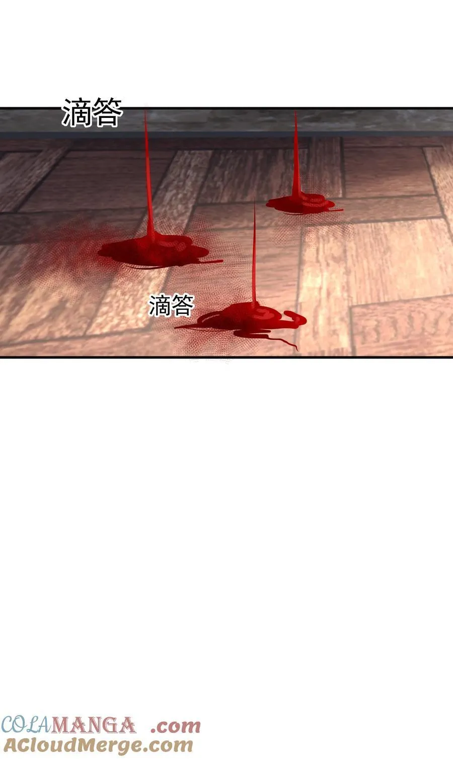 033 故技重施？！18