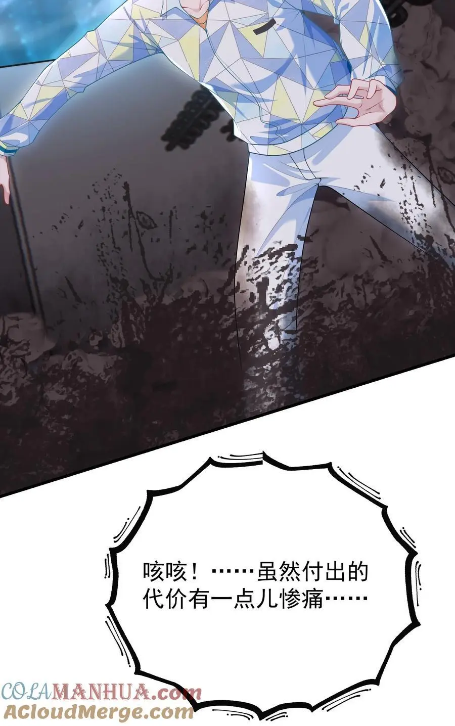 018 道具不对劲！8