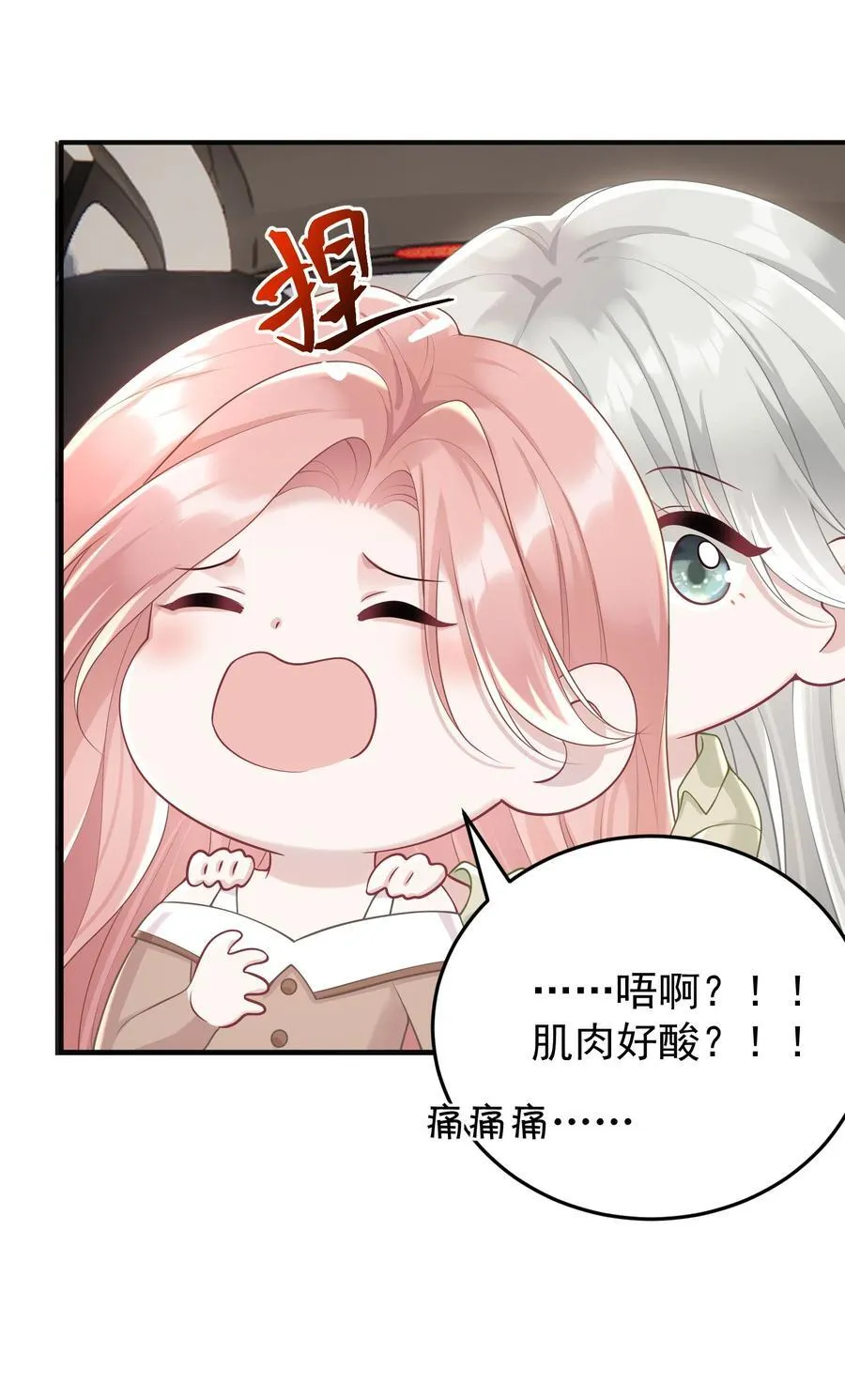 027 快点来撸猫23