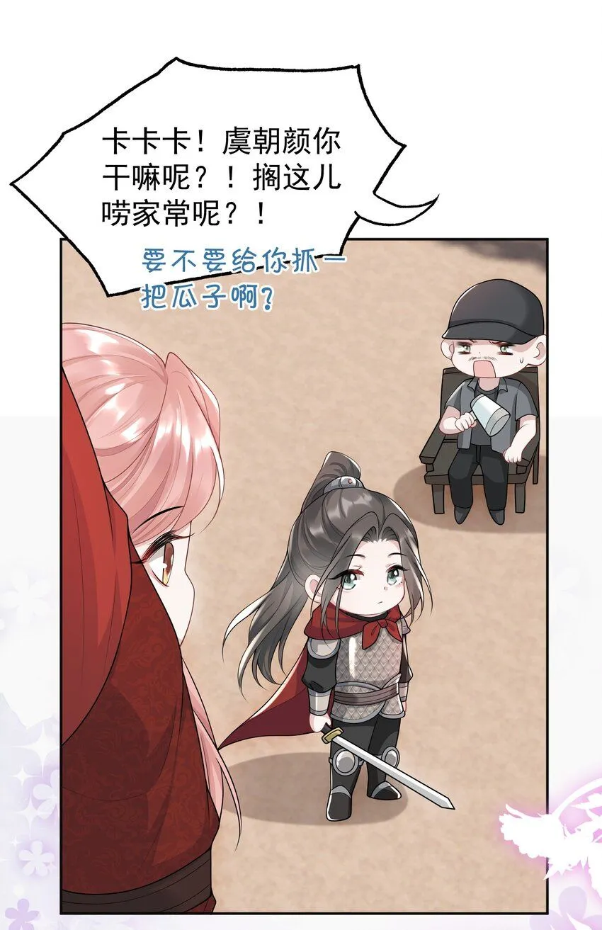 007 终于抓到你啦！21